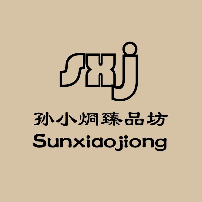 孙小烱臻品坊的头像