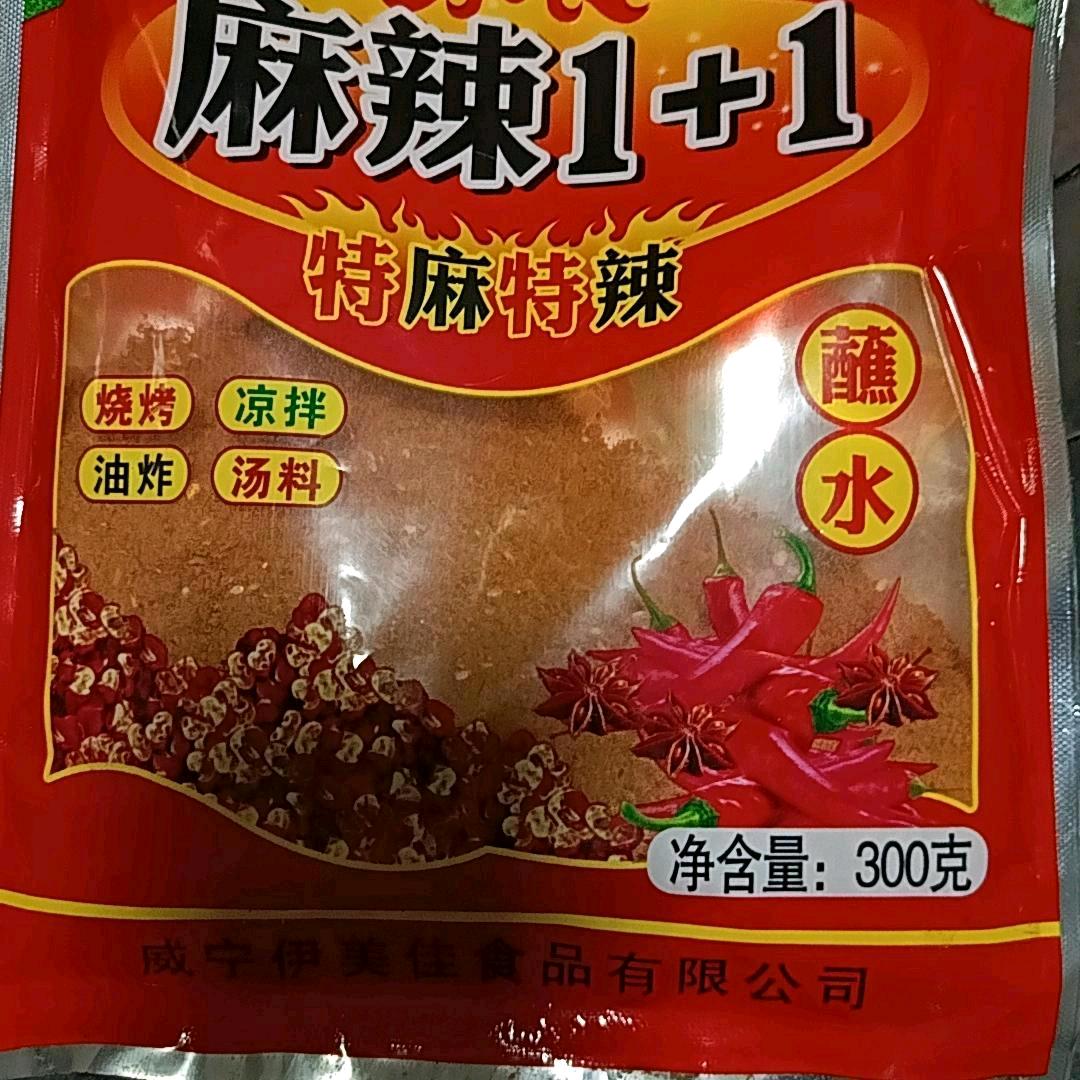 有故事的男人