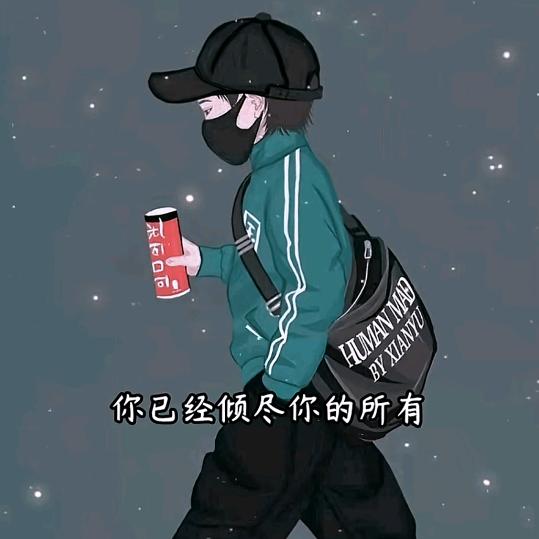 俊哥