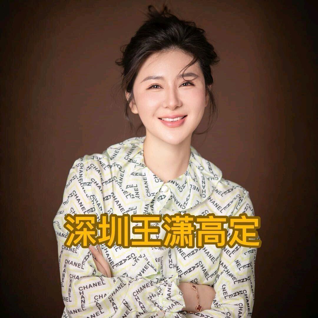潇儿家