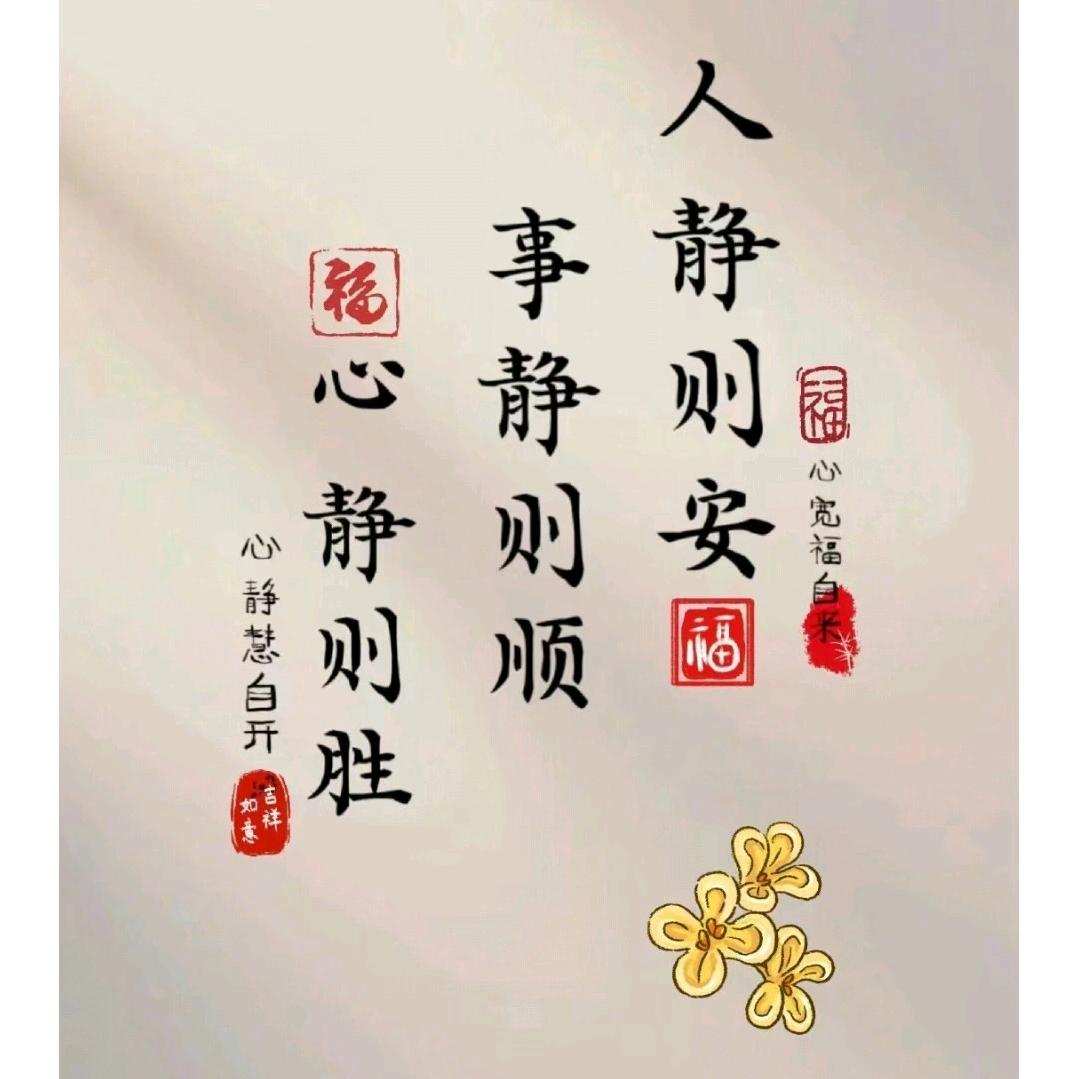 熟悉的陌生人😌