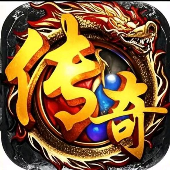 传奇只玩怒火月卡