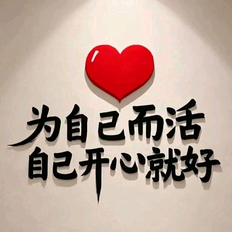 辽、念