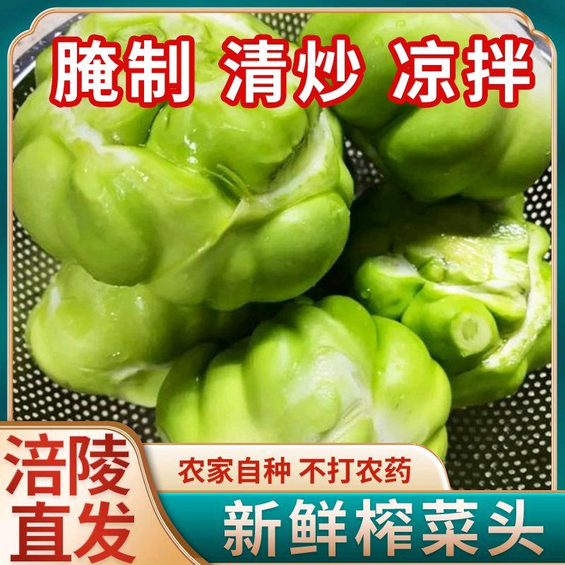 江元绿色农品铺