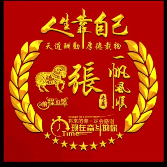 @孤独行者@