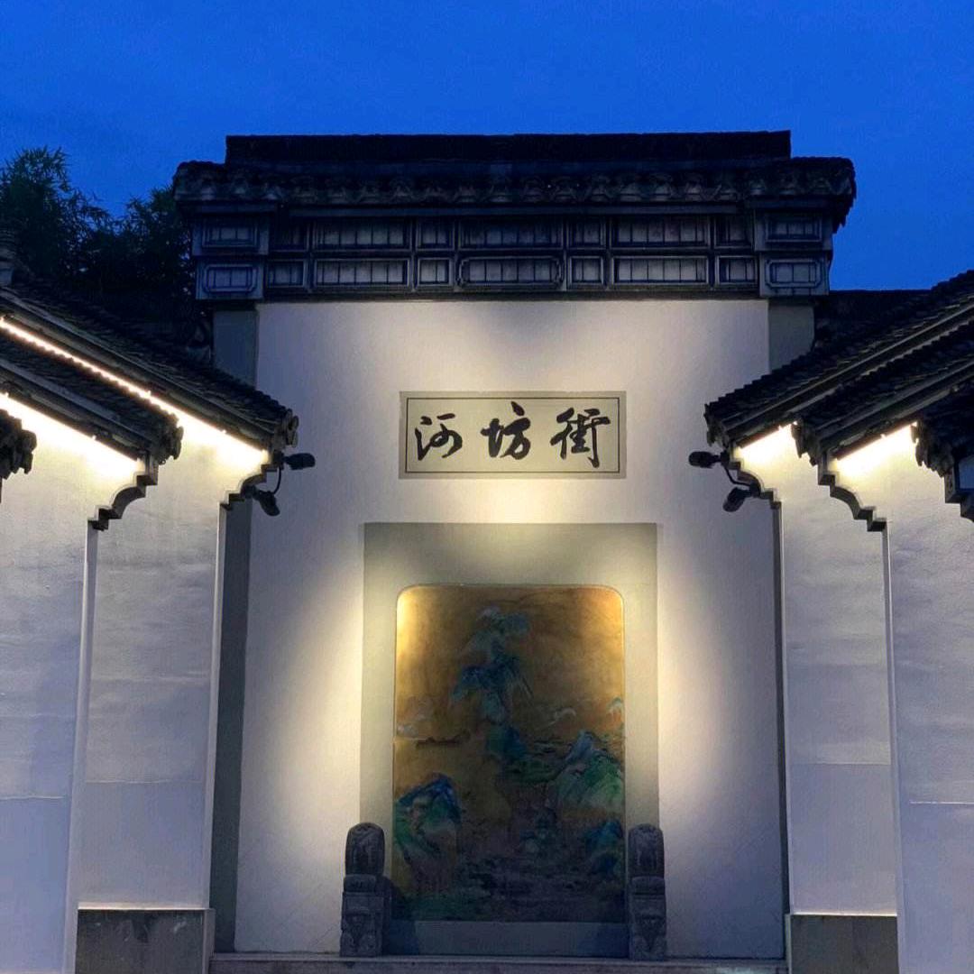 老土（河坊街）生活