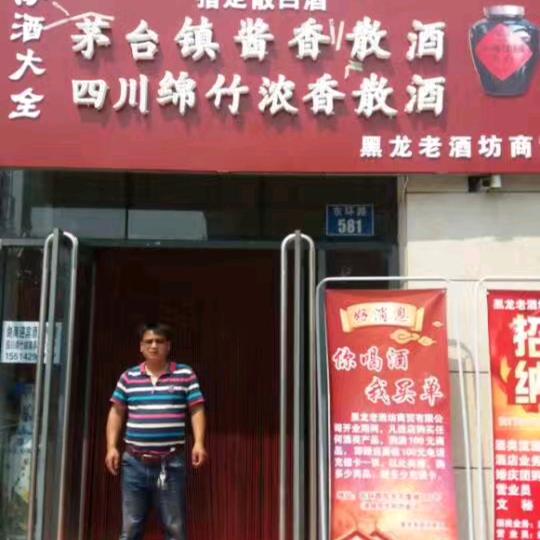 戚哥籽玉