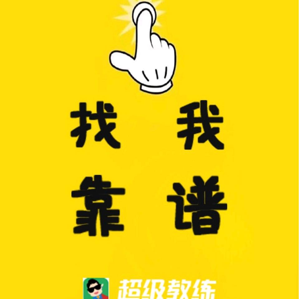 寿光浩瀚九霄（无人机）招生培训