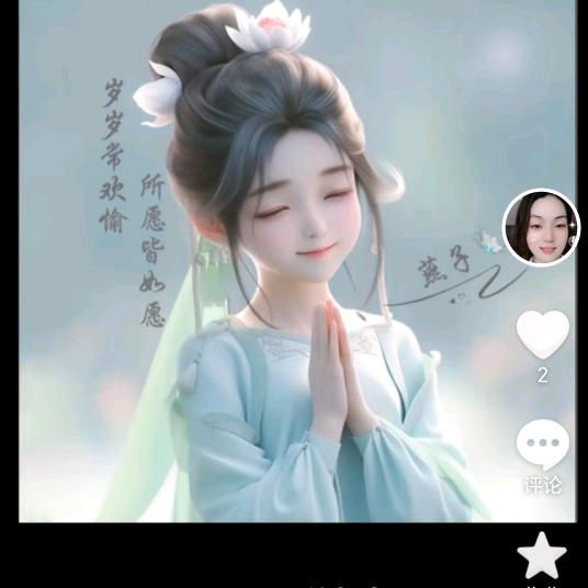 豫见你