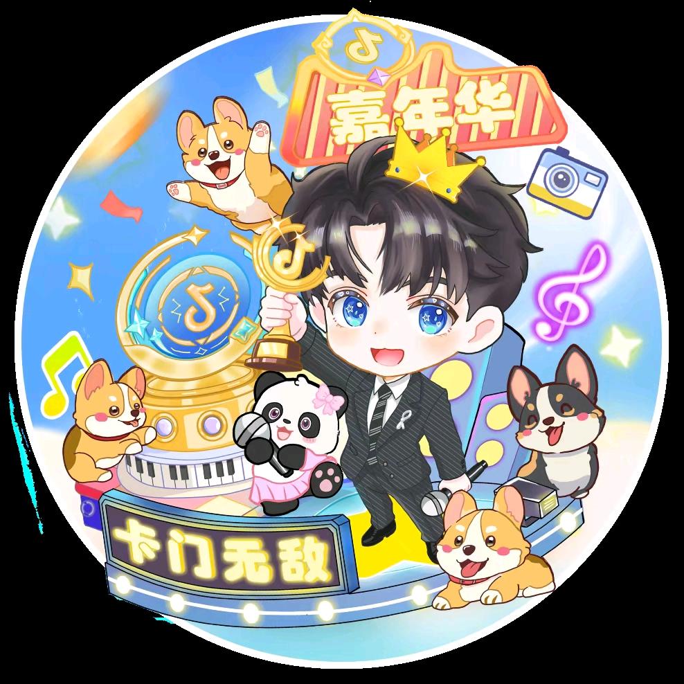 哇哈哈哈哈哈哈哈哈🐼