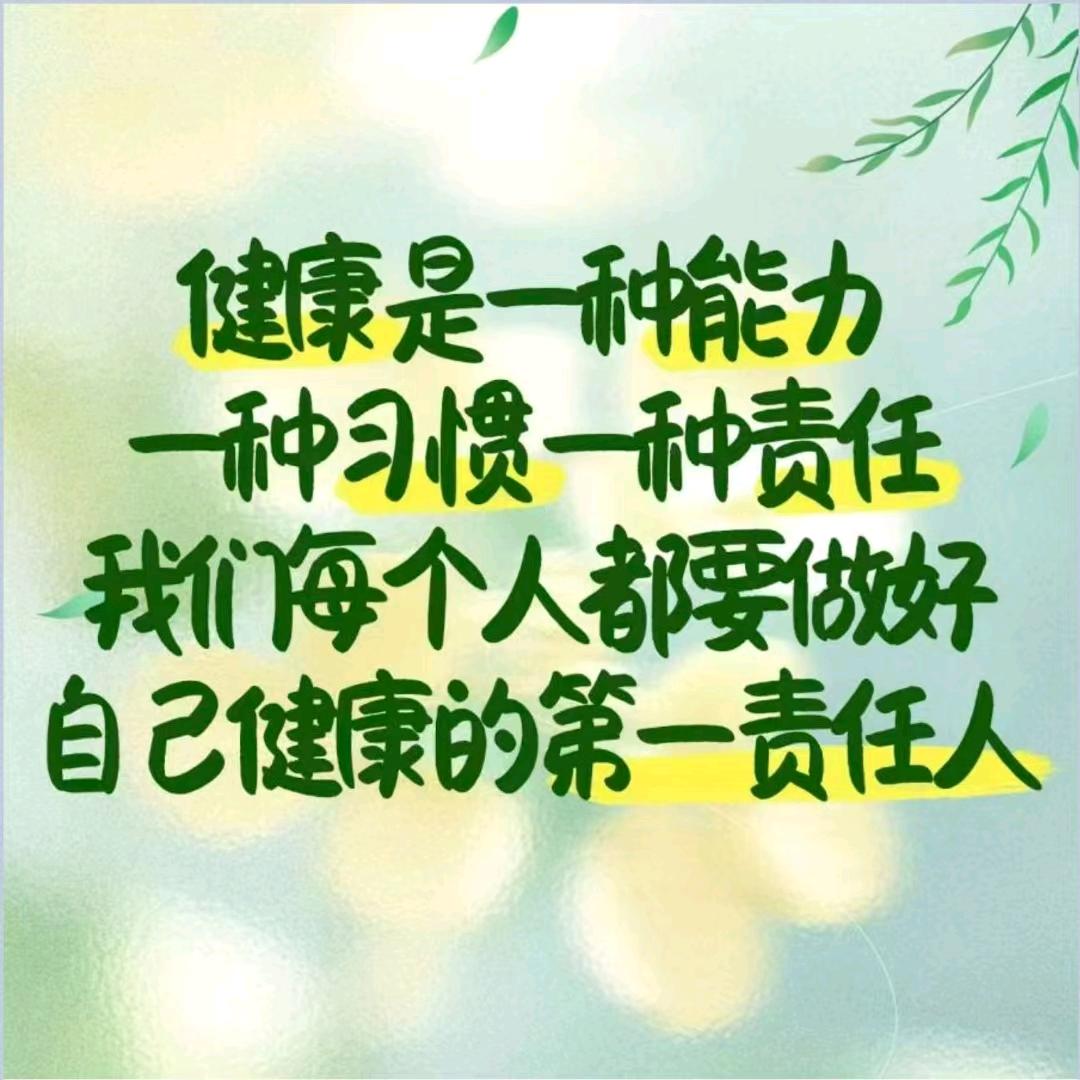 健康食品看配料