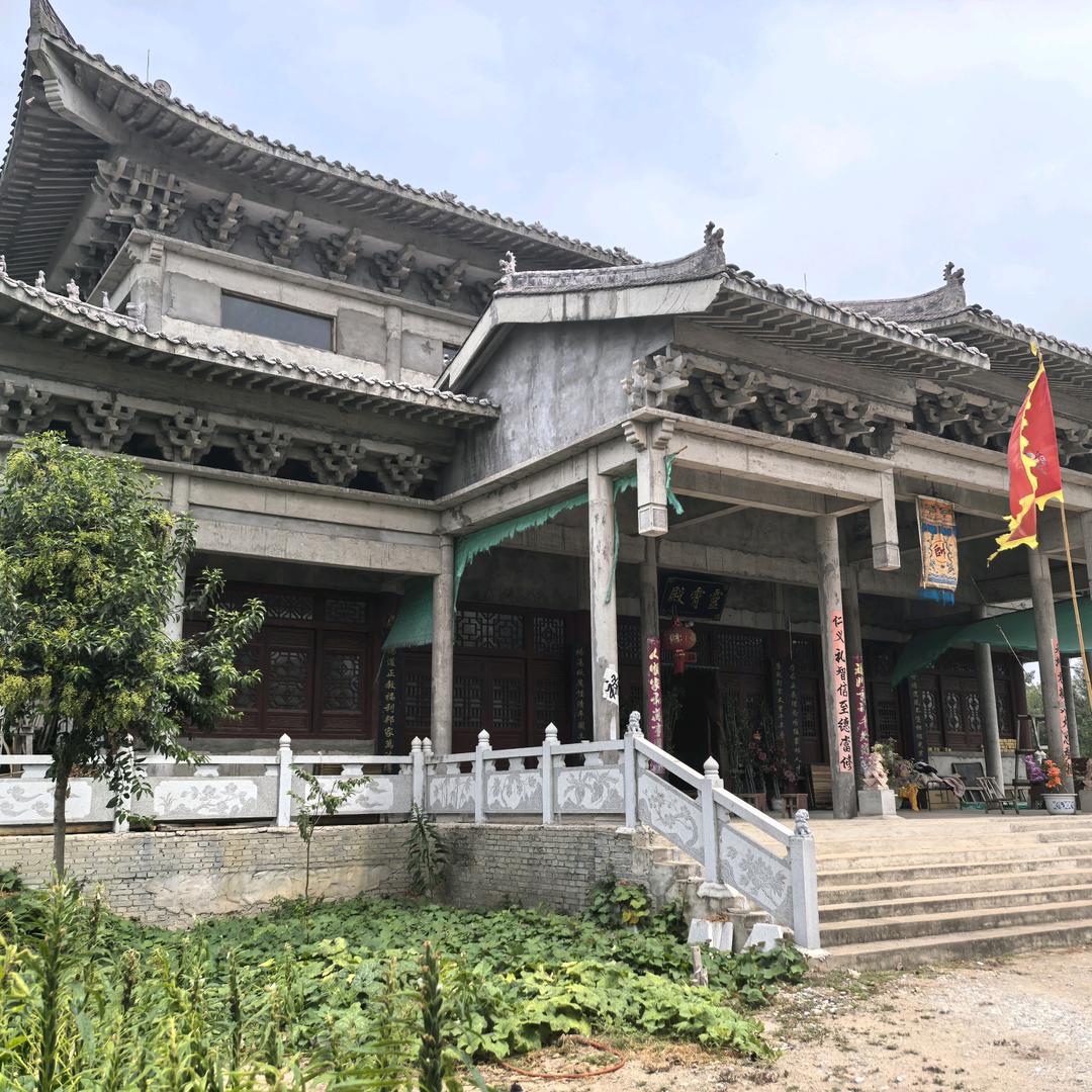 南阳太平观