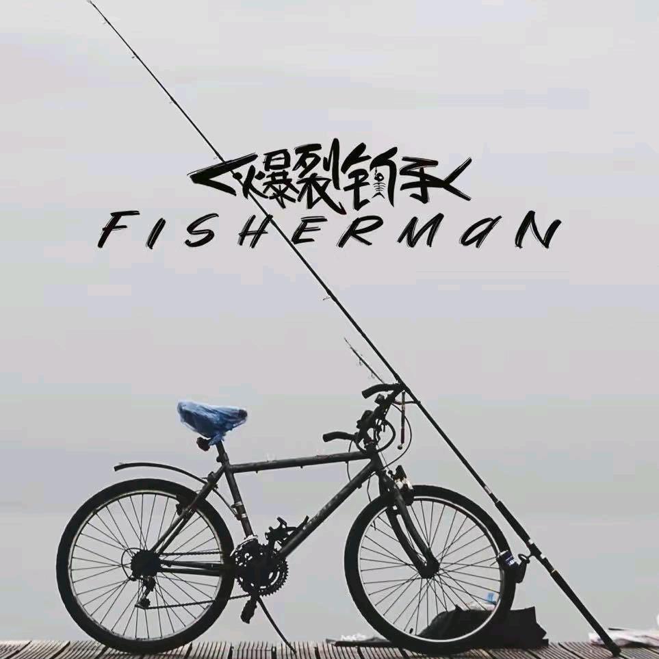 ❤️‍🔥ᵛ⁸大鹏ต้าเผิง🎣