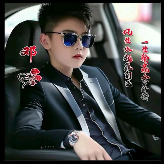 ༆ꦾꦿ༊ღ有你真好᭄ꦿ꯭