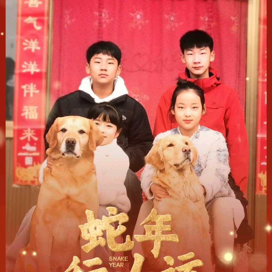 雷达