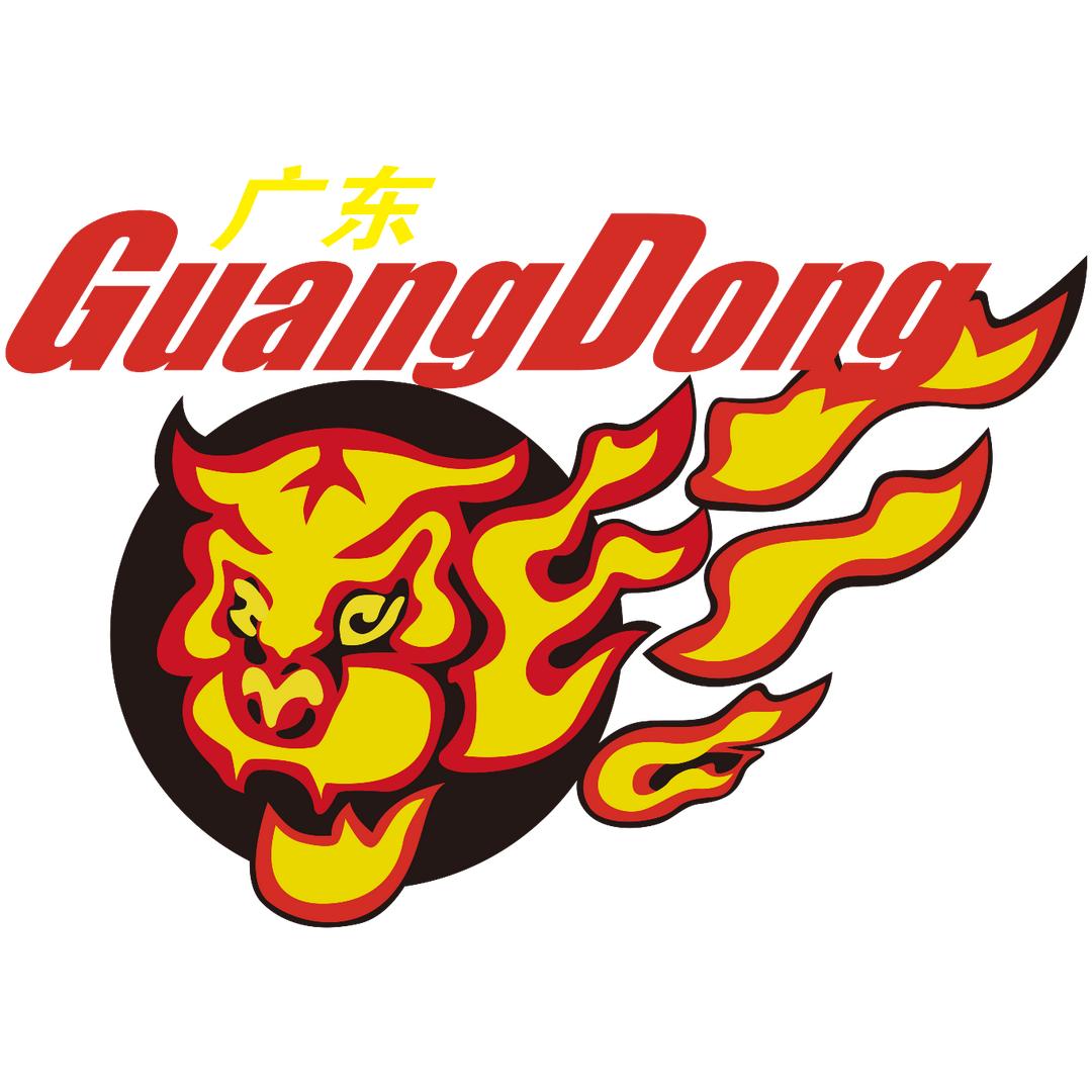 广东男篮宏远