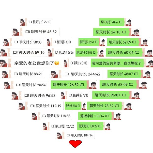 伟大的伟