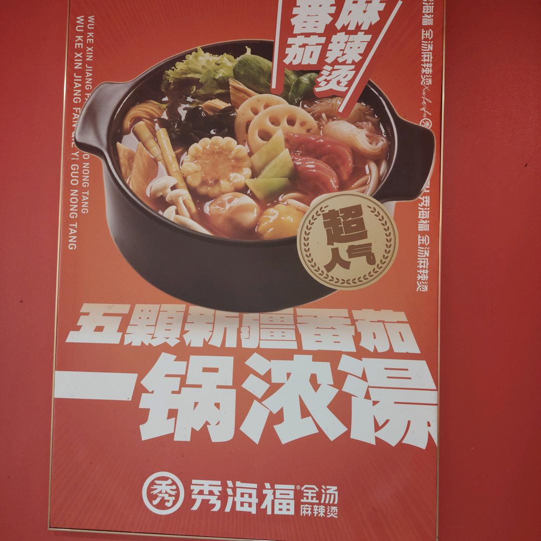 团结