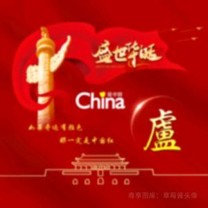 脚踏实地