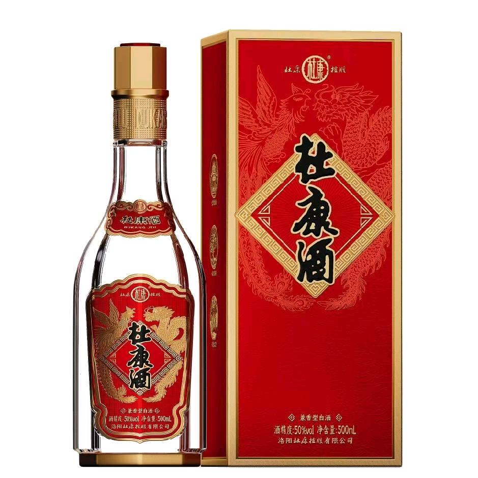 国花杜康