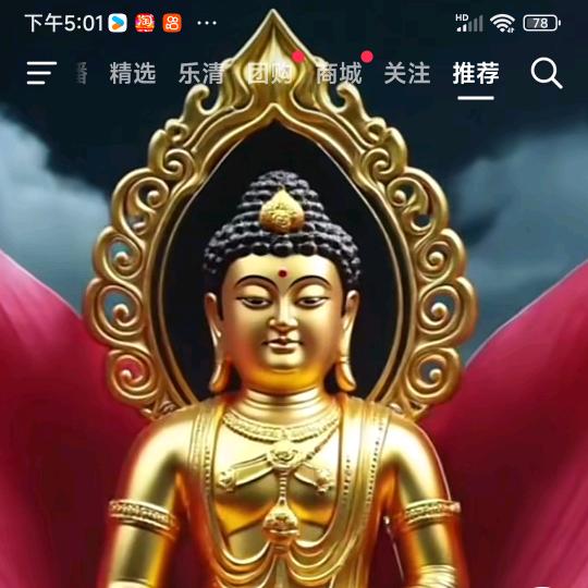 红程义表加工配件厂脚踏开关配件