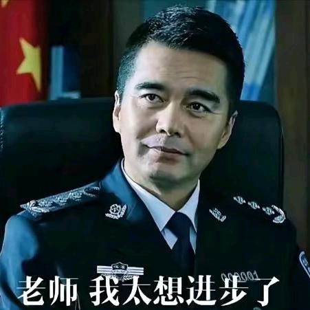 国服