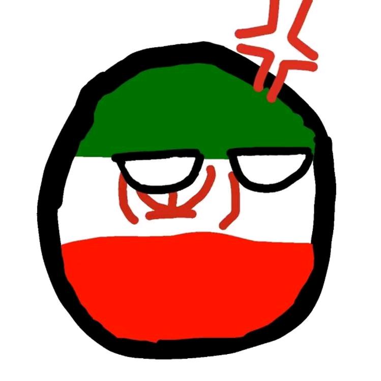小伊朗大球🇮🇷