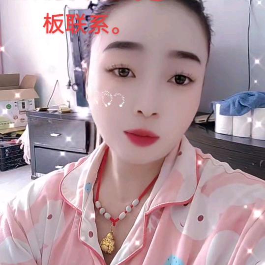 2025顺风顺水