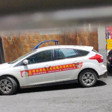 程子西2023年6月