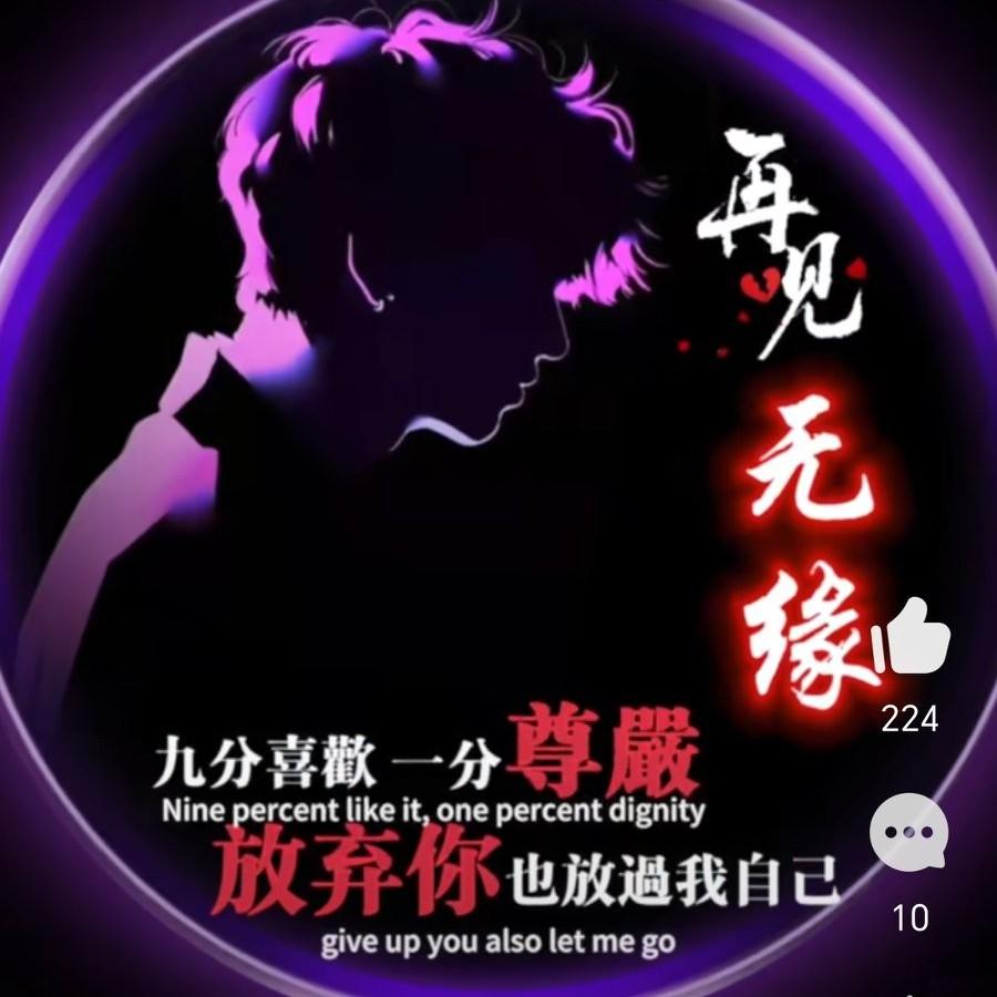 🥀এ᭄封心ꦿ锁💔爱 ོ࿐ᩚ