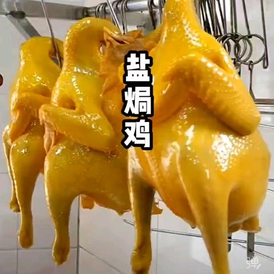 梅州盐焗（新安店）