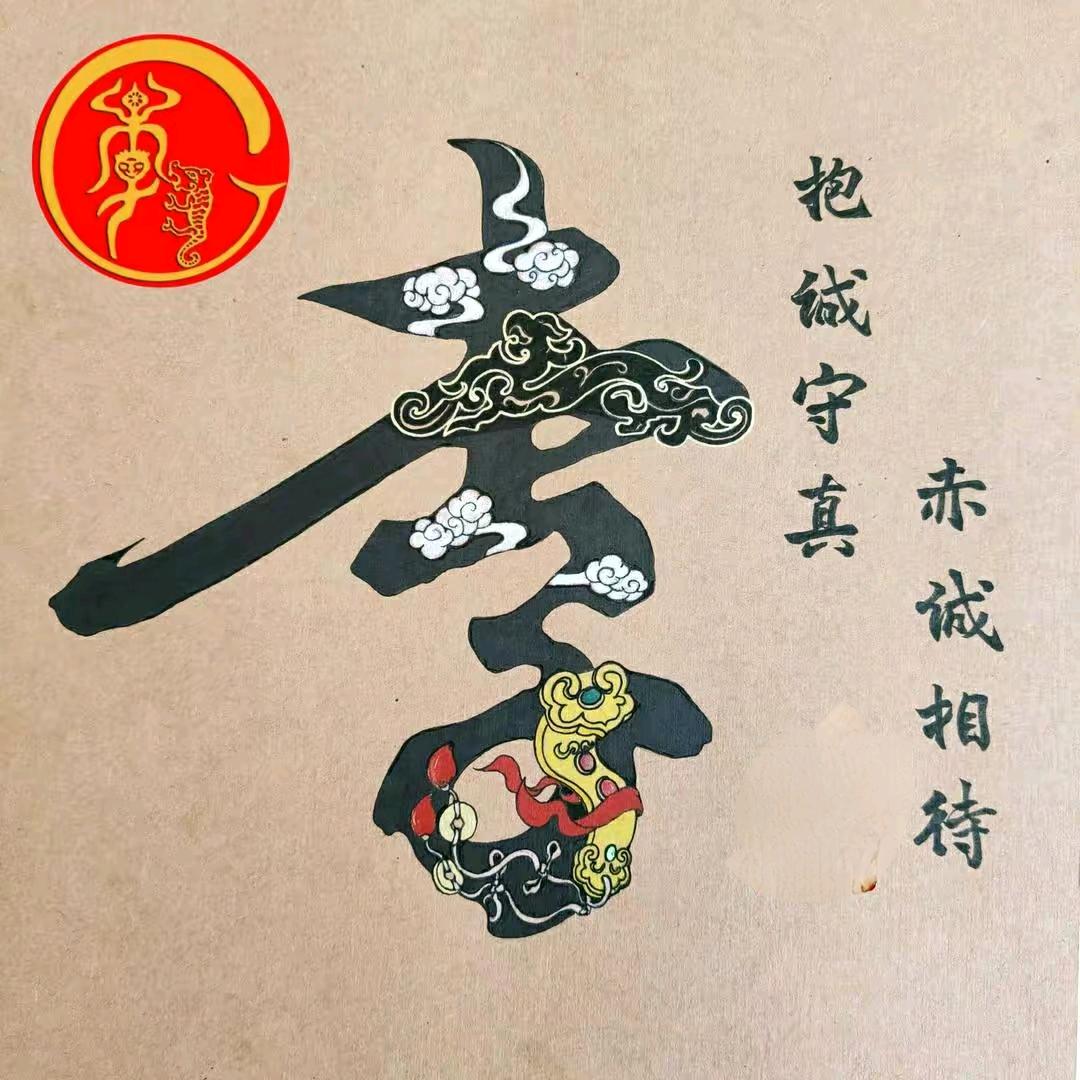 心李有你