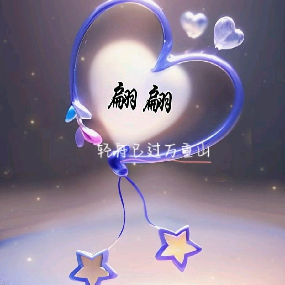 十一&