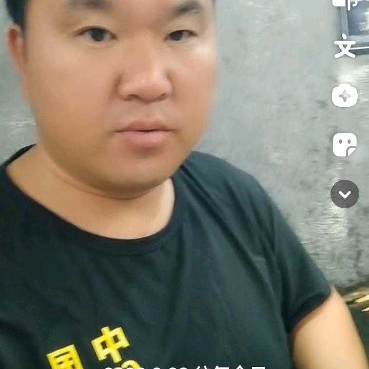 彭道举