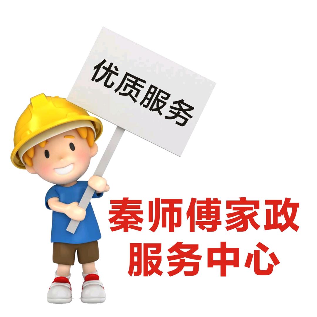 温州睿升水电维修