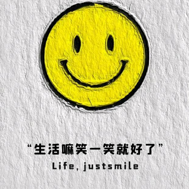 日富一日