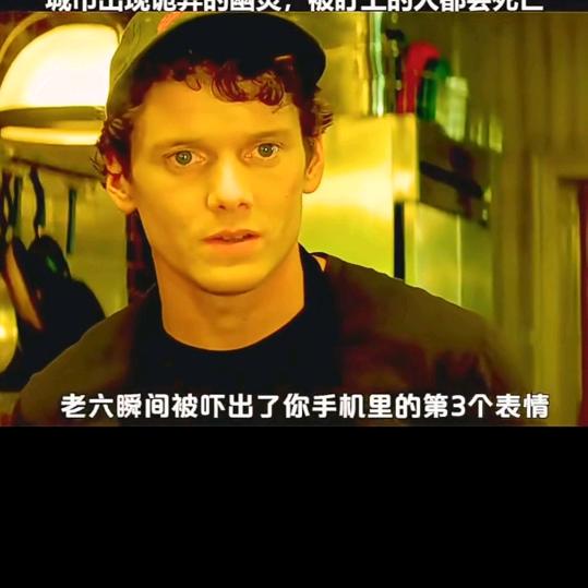 演不出来的热情