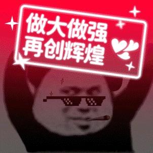 大军子