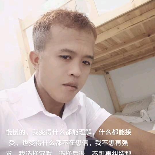 一个人也挺好的