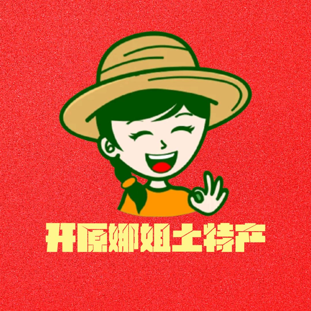 开原娜姐土特产经营店