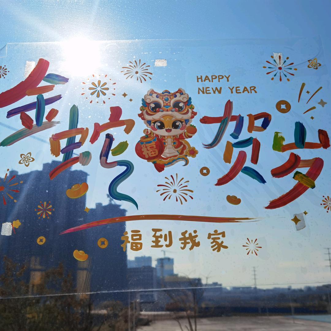 剪刀腿
