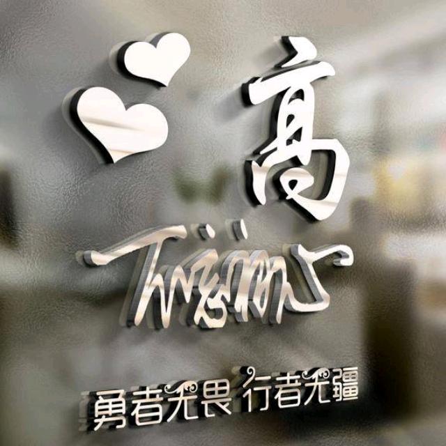 一切随ััꦿ᭄ﻬ缘ััꦿ᭄ﻬ