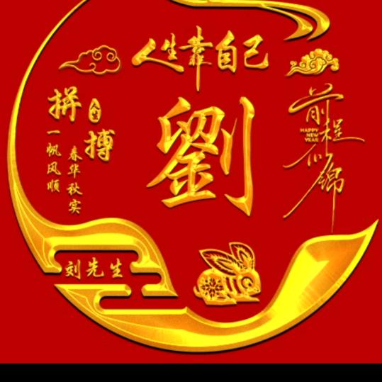 《琴国之本》$￥