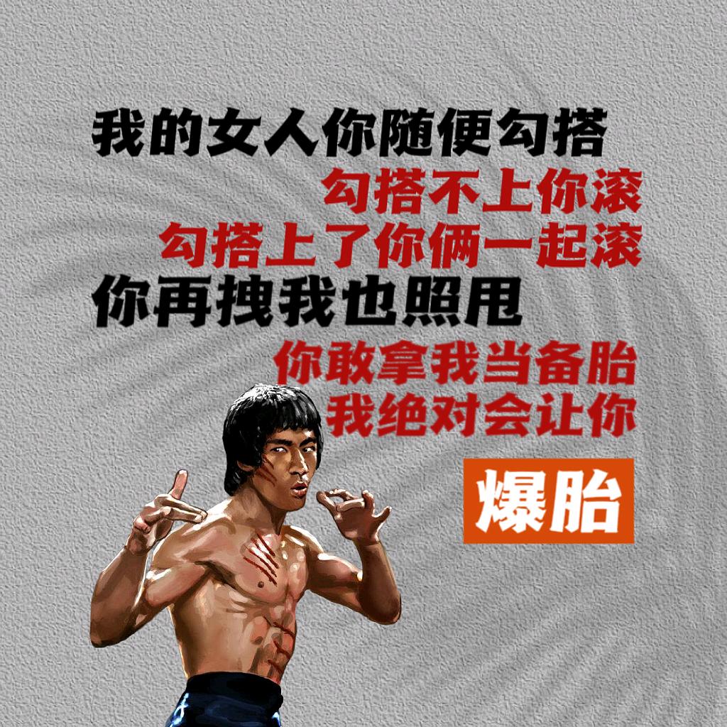 阿飘