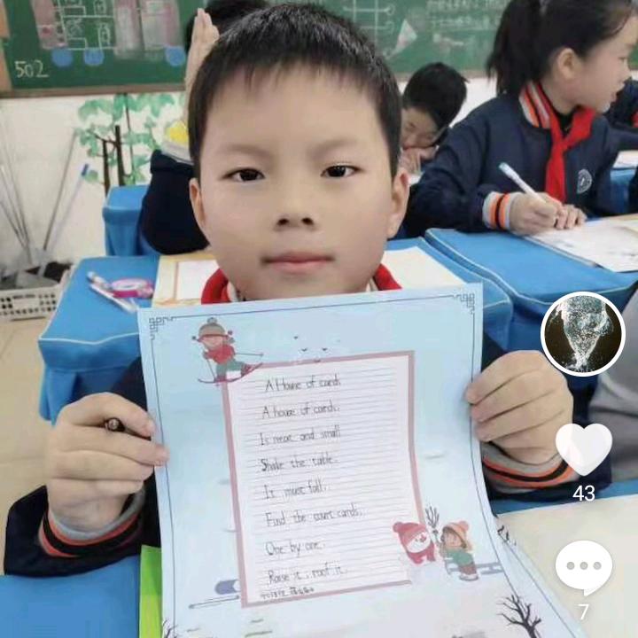 相依轩轩，