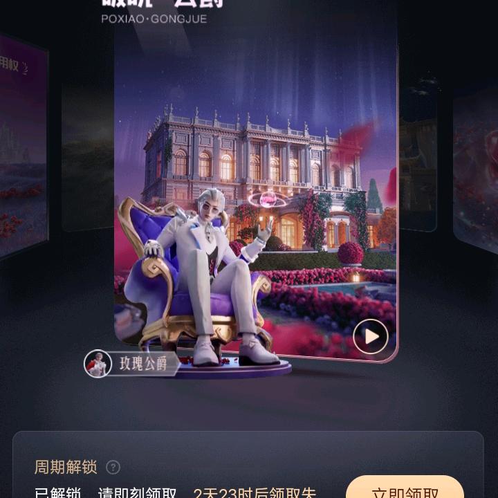 七安