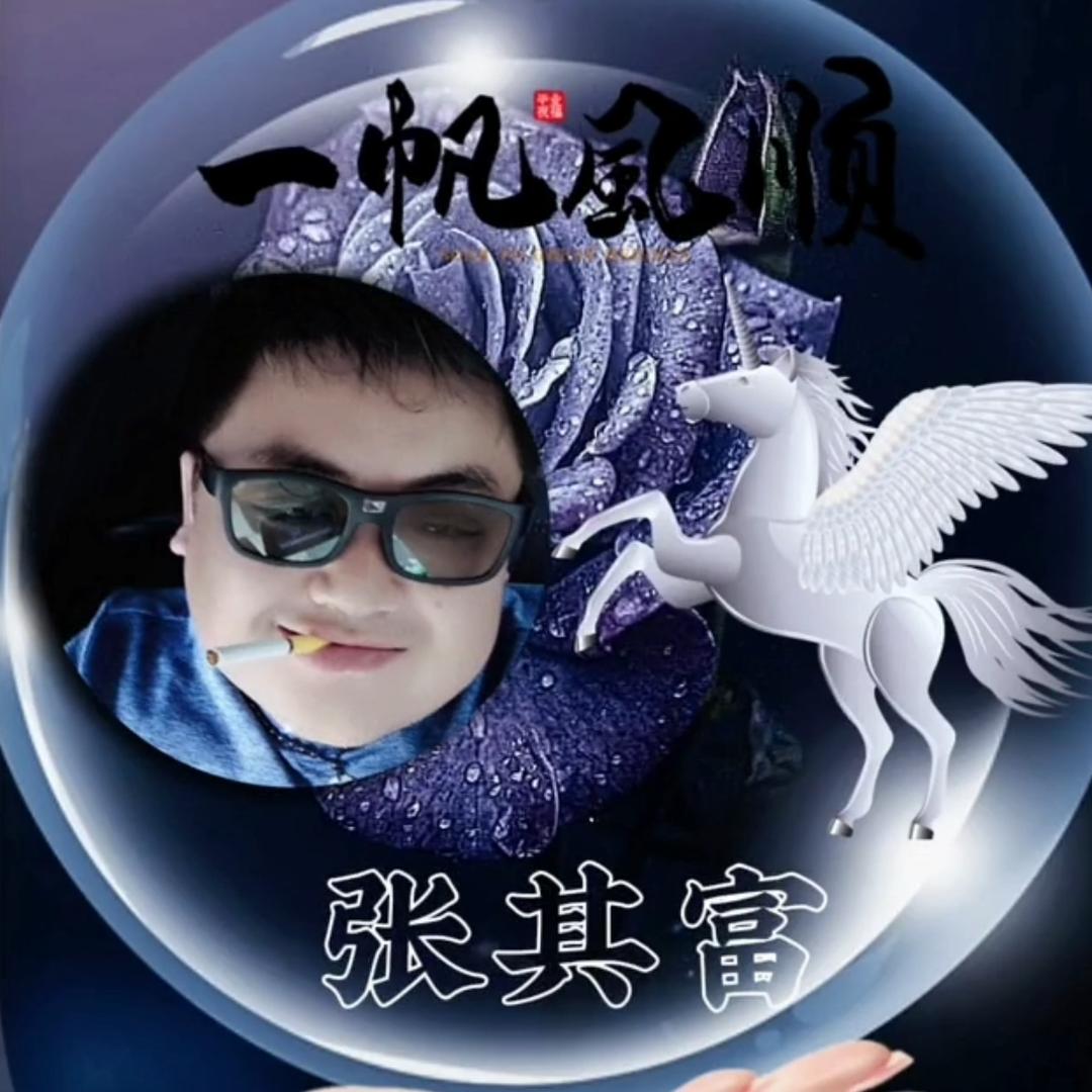 💖一🐍✨帆🐍🎉风🐍🎊顺🐍