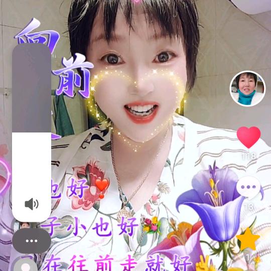 👿谢
