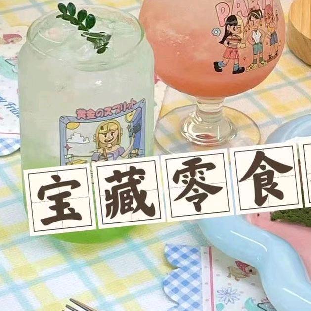 好物挖掘机