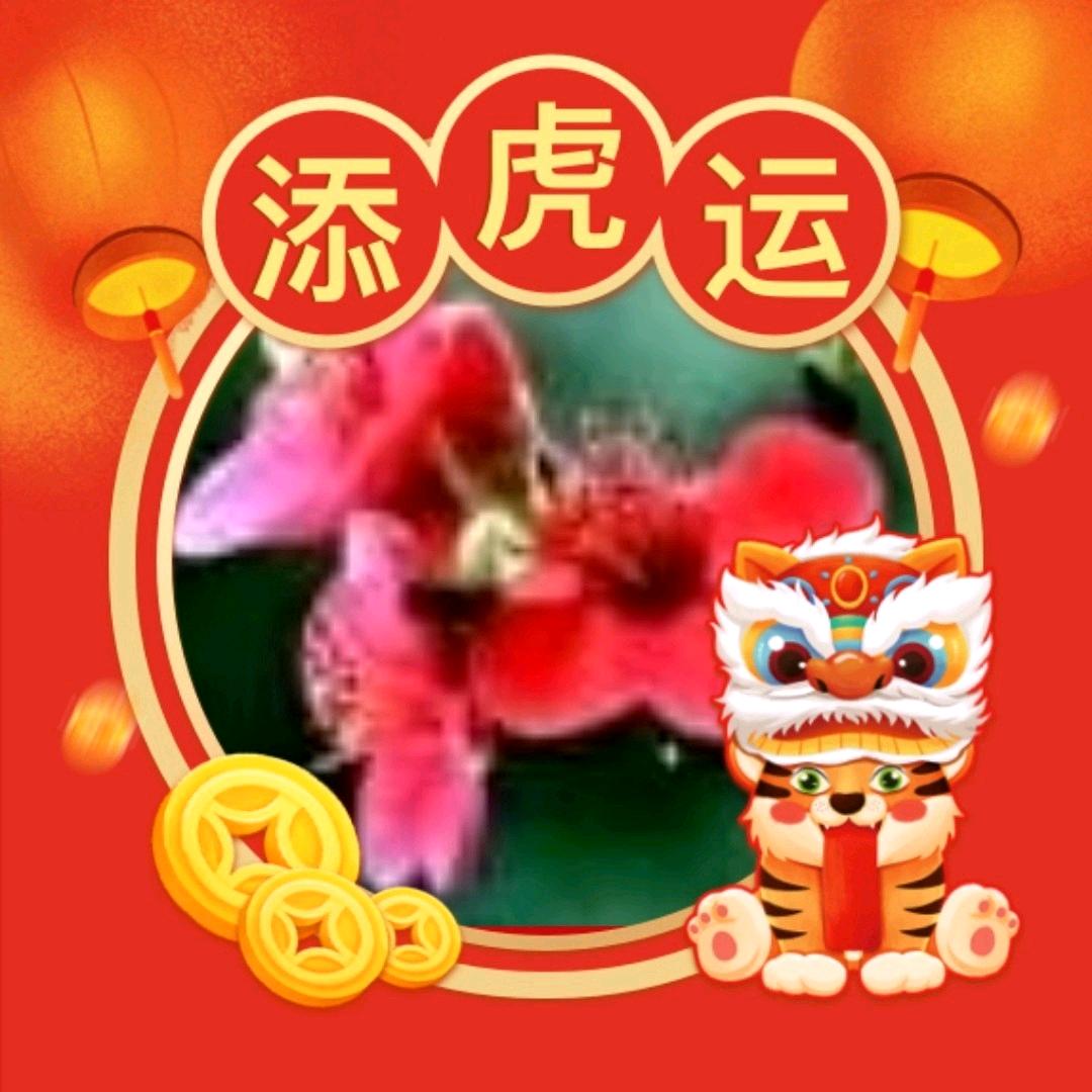 一生有你